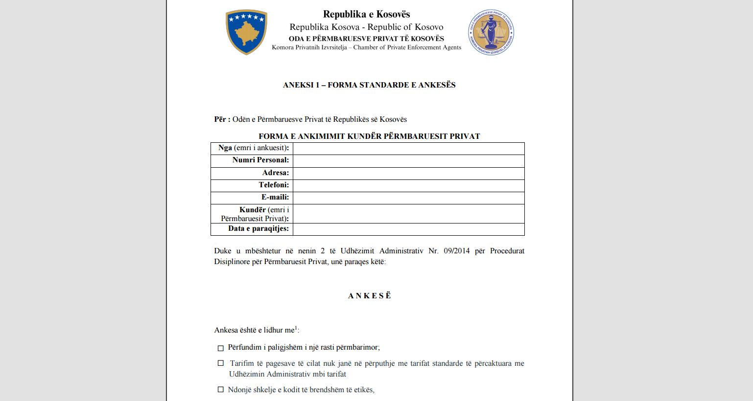 Imazh për Forma e ankesës